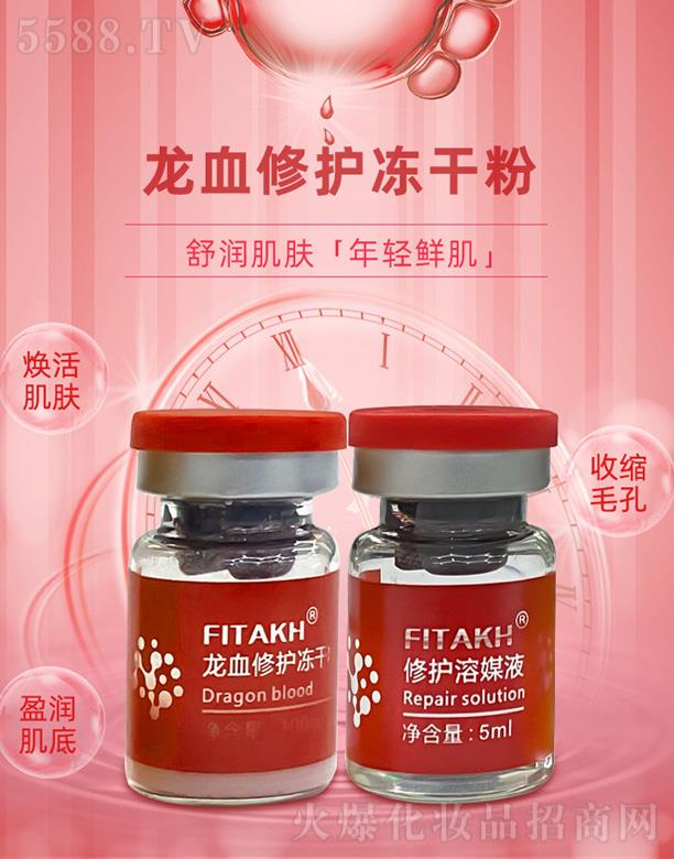 ��������Ѫ���o���ɷ�