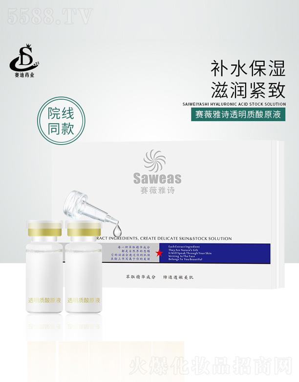 ِޱ��Ԋ͸���|��ԭҺ