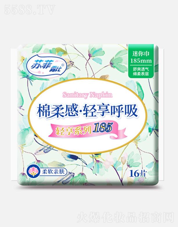 ����С��p����������� 185mm