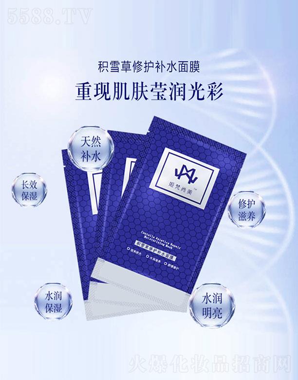 ���������eѩ�����o�aˮ��Ĥ 32ml��6