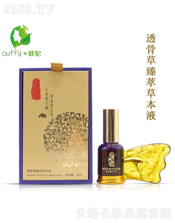 �W��͸�ǲ����Ͳݱ�Һ