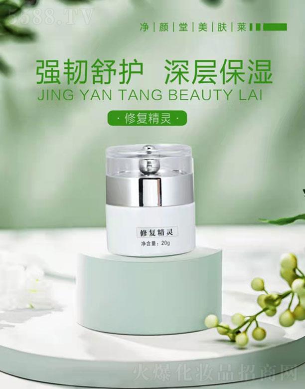 ��������w�R�ޏ;��` 20g