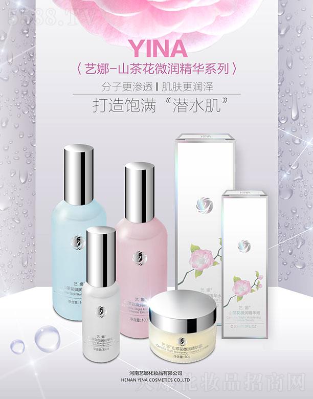 ˇ��ɽ�軨΢�����Aϵ��