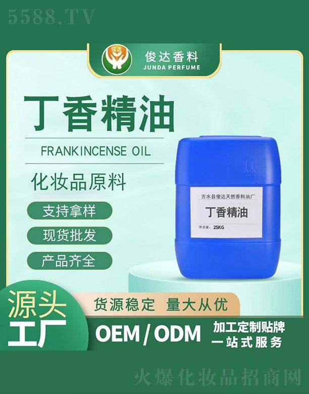 ���_���㾫�� 25kg