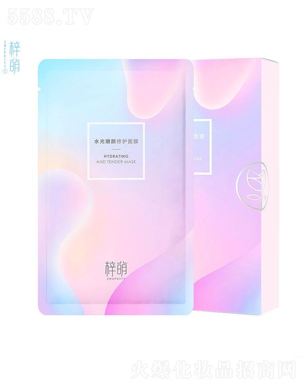 梓萌水光嫩顏修護(hù)面膜