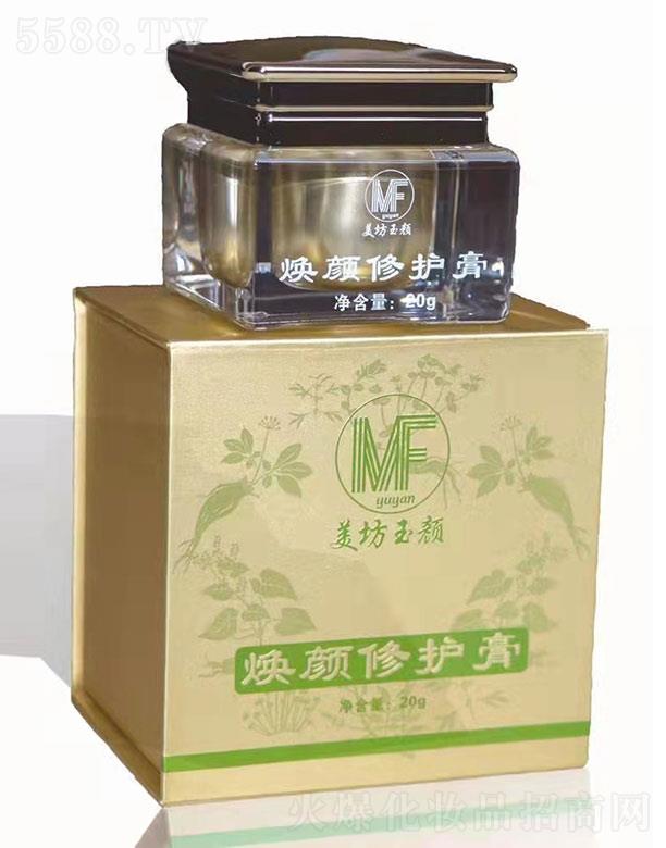 �����������o�� 20g