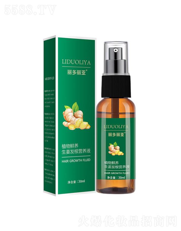 ���������^�l�����I�BҺ 30ml