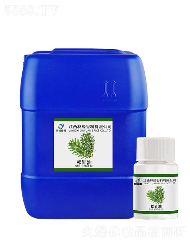 林緣松針油
