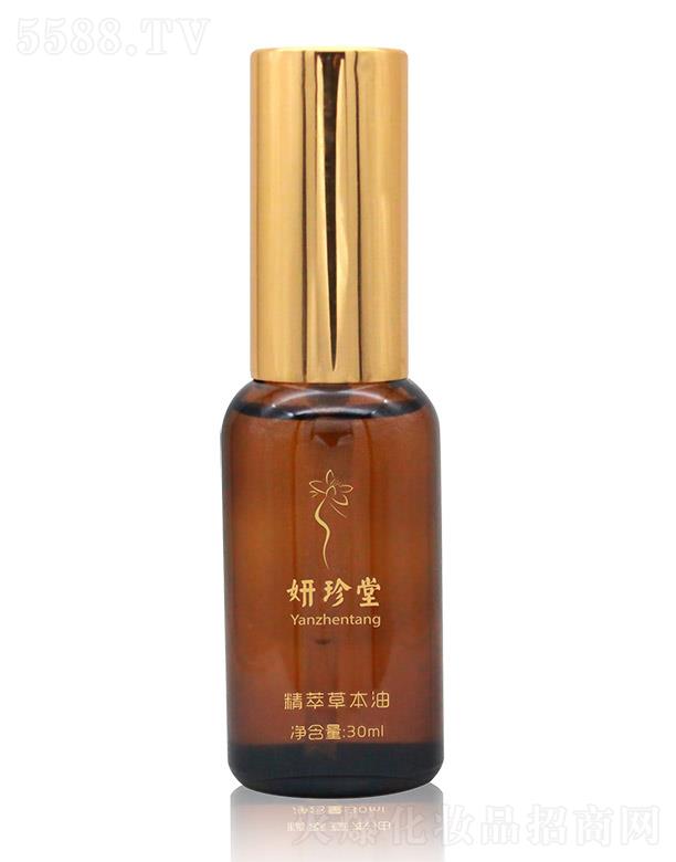 �����þ��Ͳݱ��� 30ml