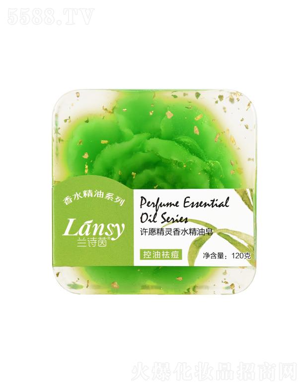 詩茵許愿精靈香水精油皂