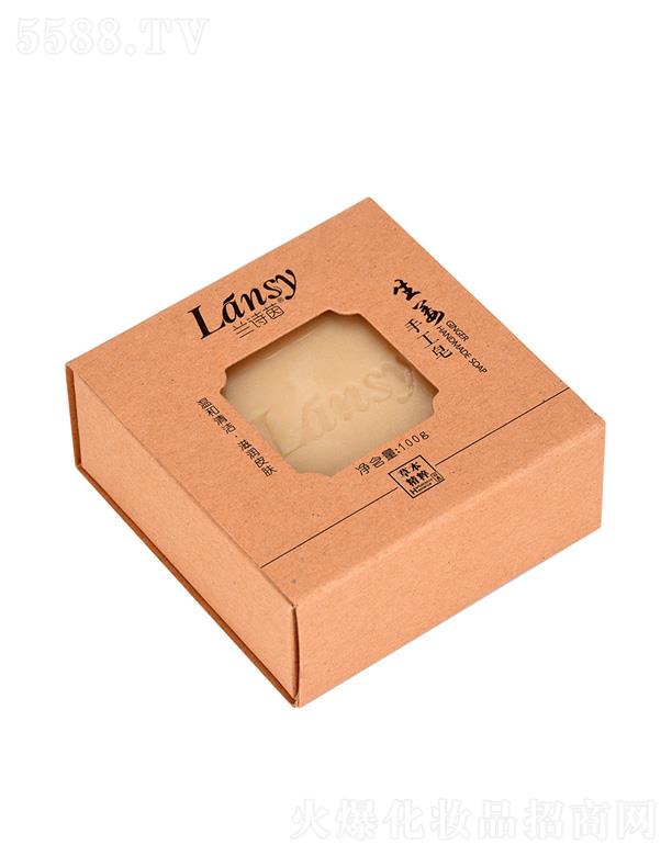 蘭詩茵薰生姜手工皂