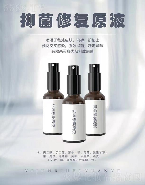 �־��ޏ�ԭҺOEM/ODM