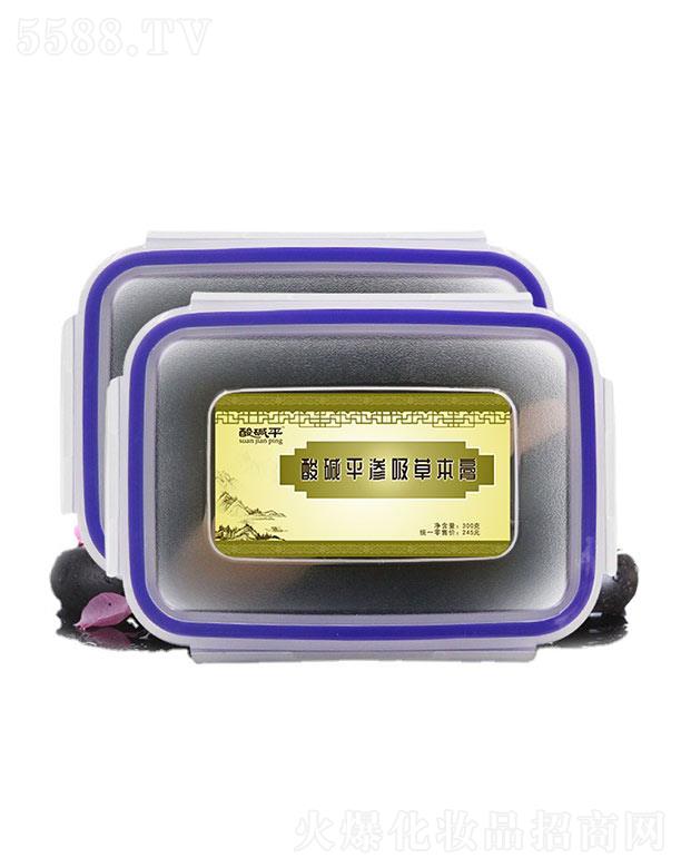 艾尚莉酸堿平滲吸草本膏OEM/ODM 500g