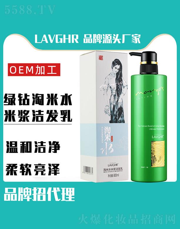 LAVGHR�G�@����ˮ�ם{���l�� 800ml