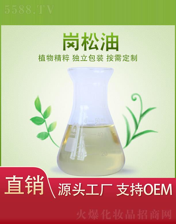 植提莊園崗松油