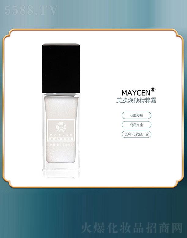 MAYCEN美膚煥顏精粹露