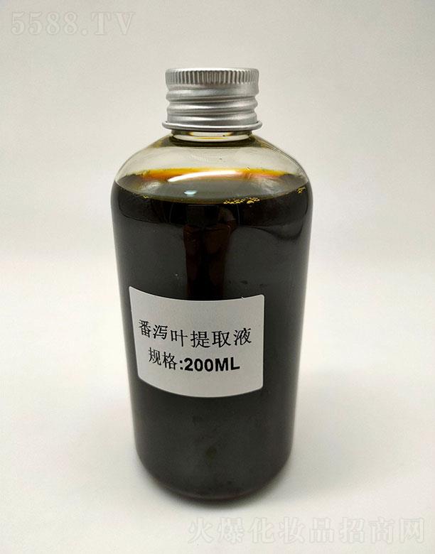 �sʢ���a�~��ȡҺ 200ml