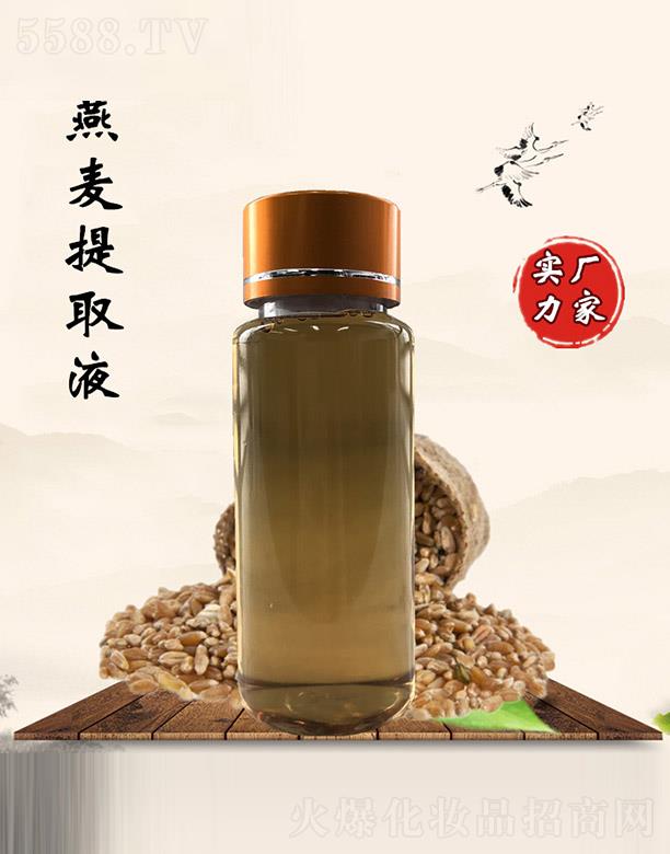 ������������ȡҺ