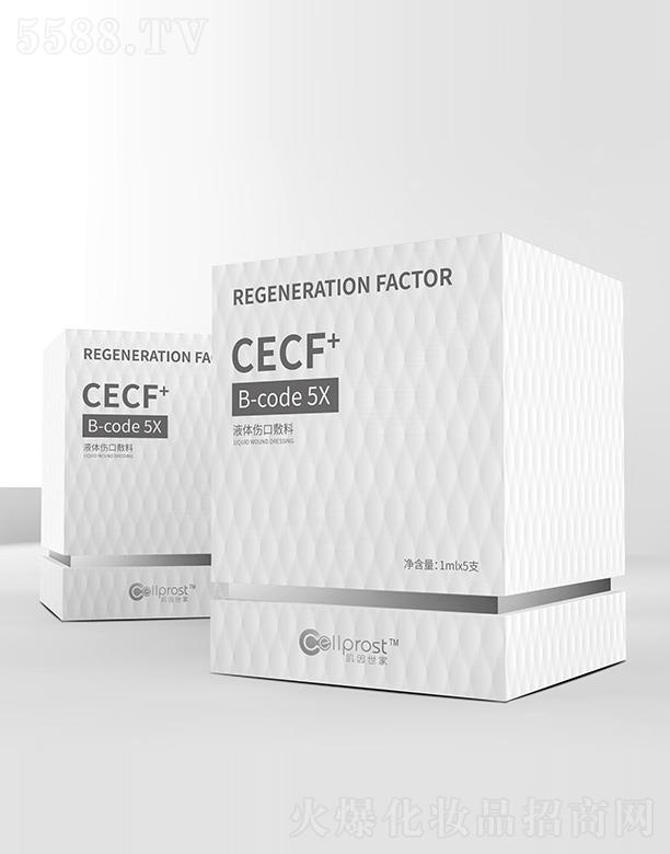 ��������Һ�w���ڷ��� 1ml*5֧