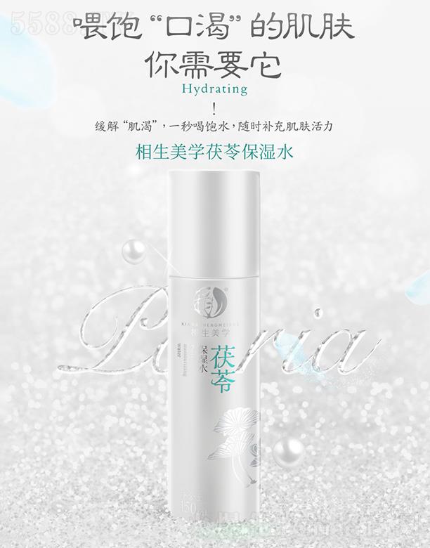 �������W���߱���ˮ 150ml