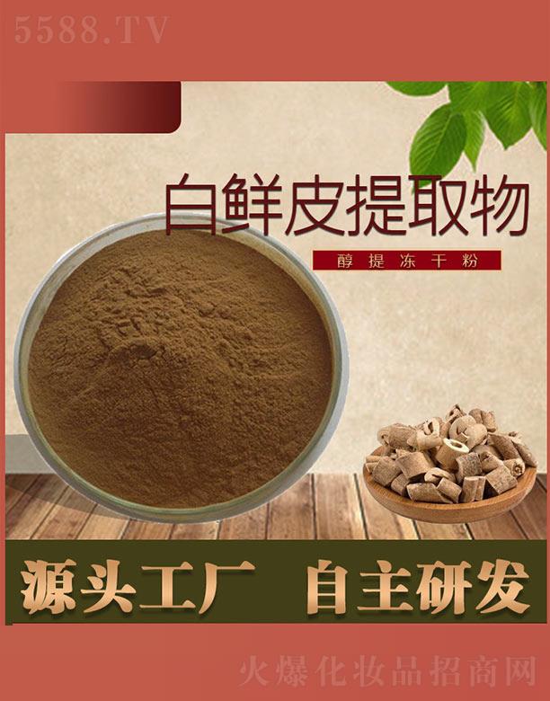 ͨ�����rƤ��ȡ��