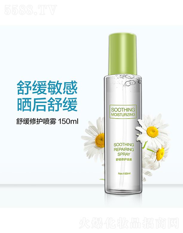 ϣ���澏���o���F 150ml