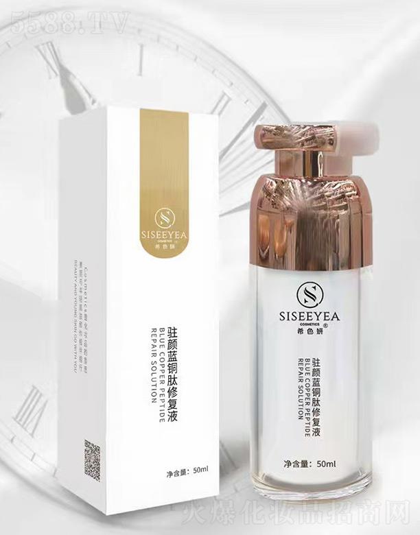 ϣɫ���v��{�~���ޏ�Һ 50ml