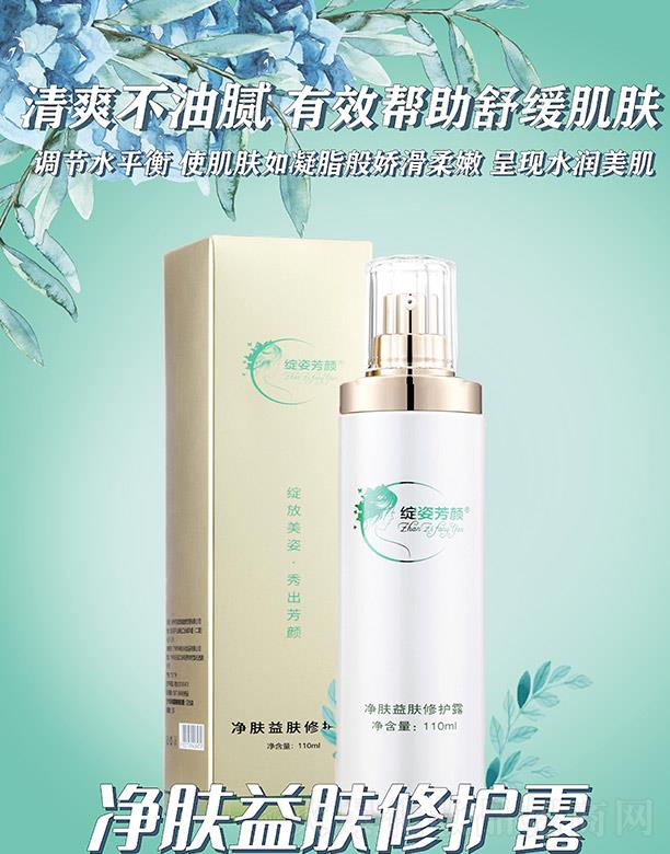 �`�˷���w���w���o¶ 110ml