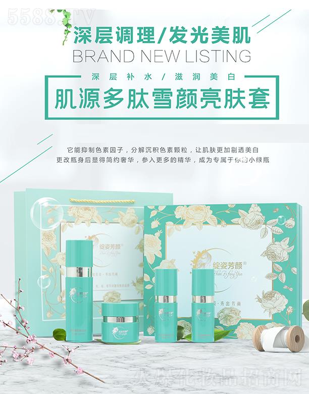 �`�˷��Դ����ѩ����w��