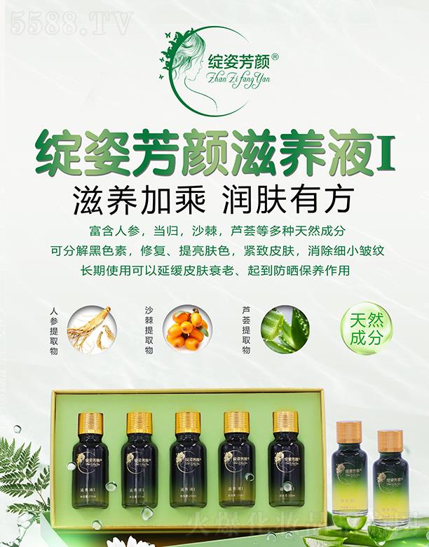 �`�˷�����BҺI