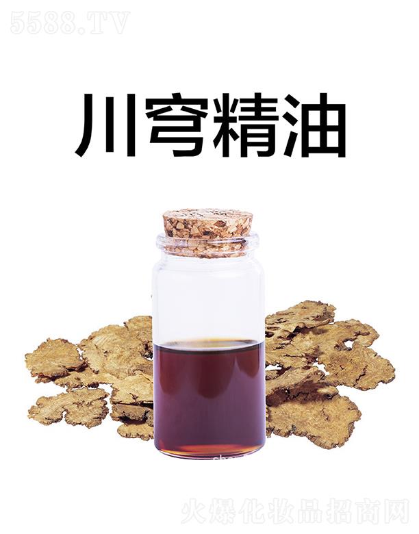 天竺川穹精油