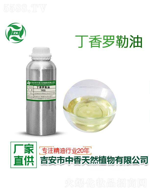 中香丁香羅勒油 1kg