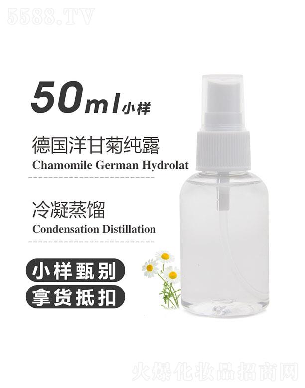 ��֮Դ����ʾռ�¶ 50ml