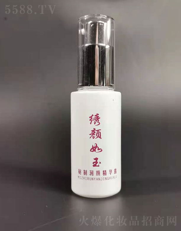 繡顏如玉秘制潤顏精華露20ml