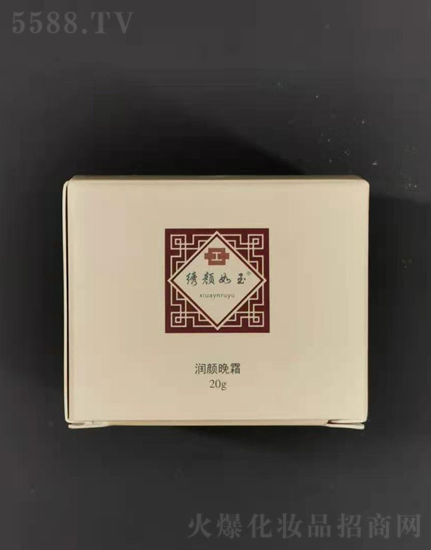 繡顏如玉潤顏晚霜20g