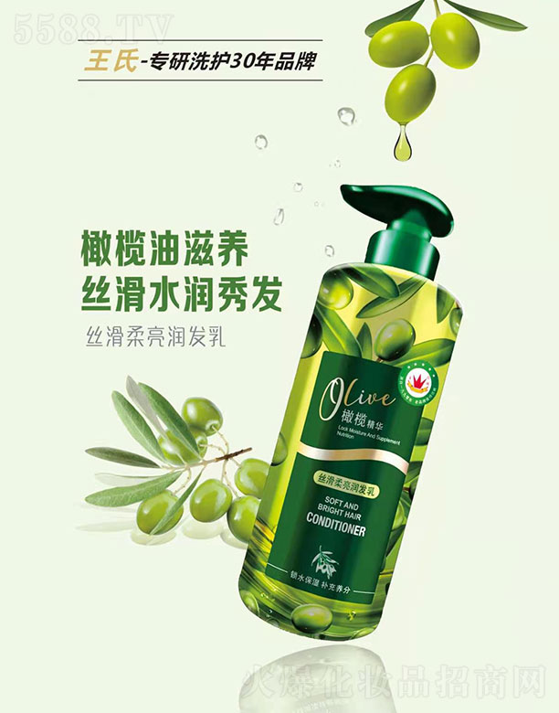 �����ϙ쾫�A�z���������l��500ML