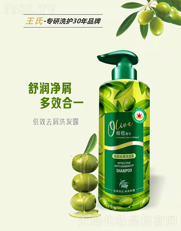 �����ϙ쾫�A��Чȥмϴ�l¶500ML