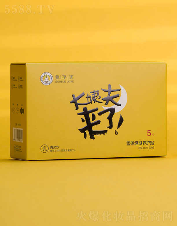 ������ѩɏ�����B�o�N5Ƭ��360mm���L��