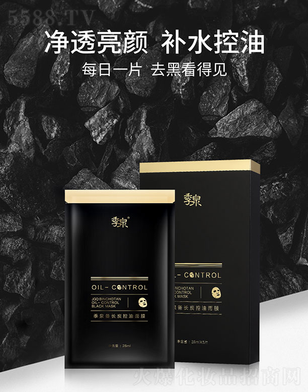 ��Ȫ���L̿������Ĥ 28ml