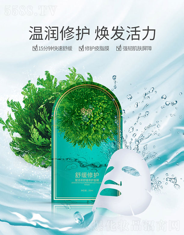 ��Ȫ��(f��)����澏���o��Ĥ 28ml