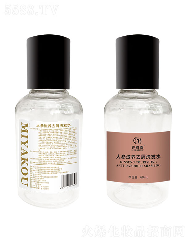 ����ޢ�˅����Bȥмϴ�lˮ 60ml