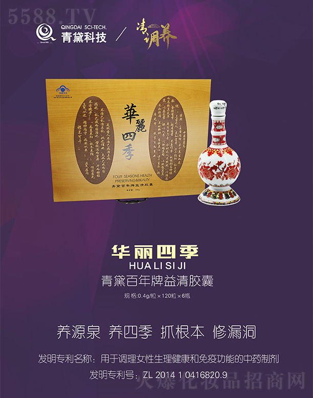 �A���ļ���������������z��0.4g/��X120��X6ƿ