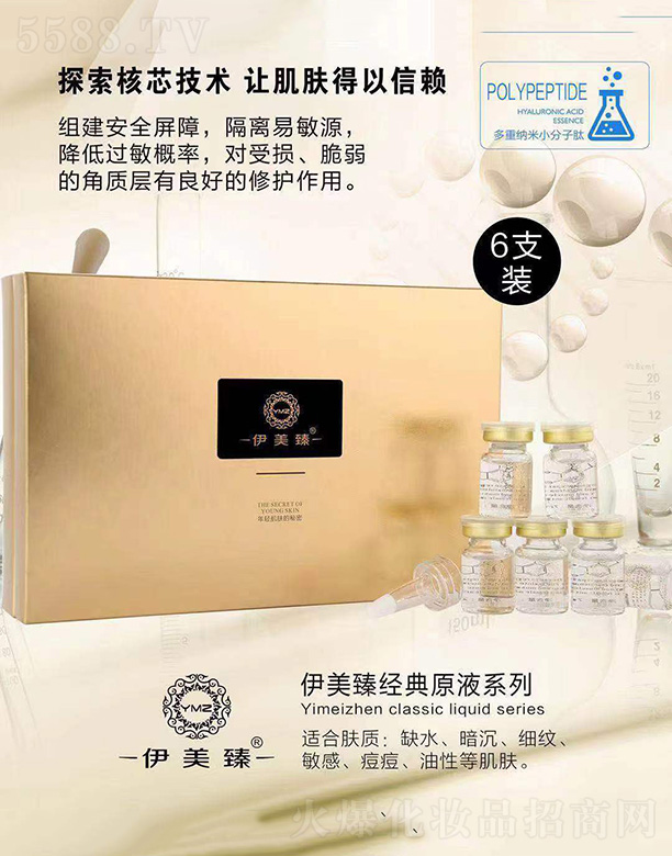 �����齛��ԭҺϵ��