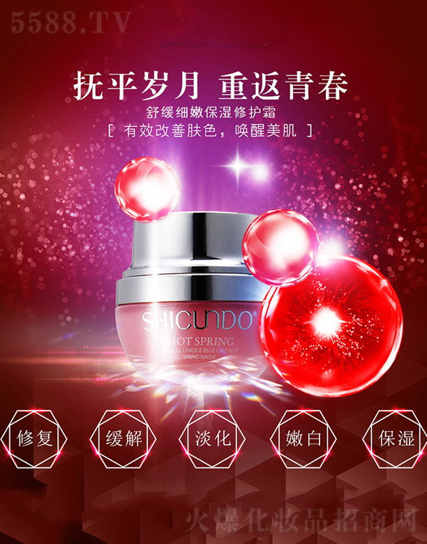 �Y���þ�Ȫ�澏���۱������o˪50g