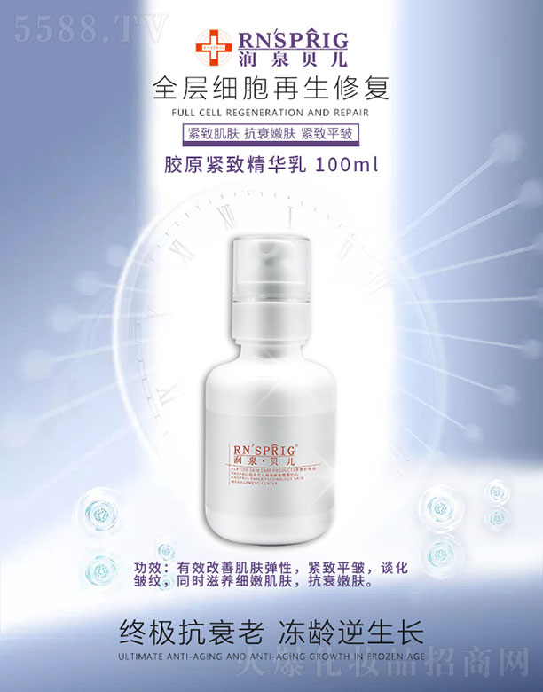 ��Ȫؐ���zԭ�o�¾��A�� 30ml