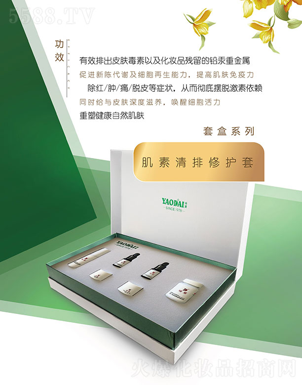 ���켡���������o��