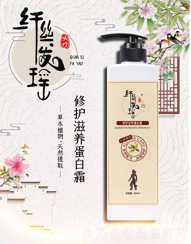 �w�z�l�����o���B����˪ 500ml