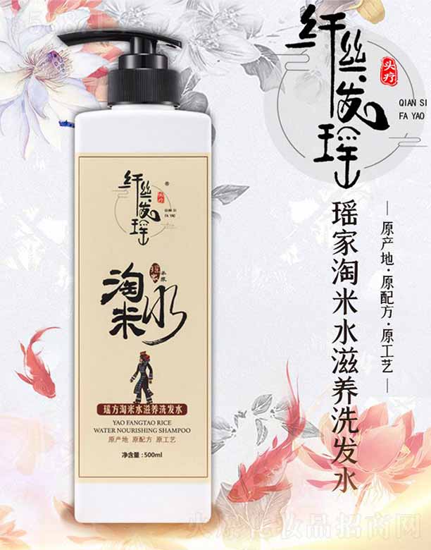 �w�z�l����������ˮ���Bϴ�lˮ 500ml