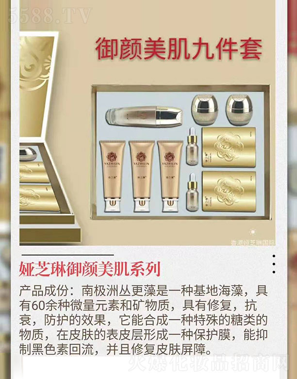 �I֥����������ż���