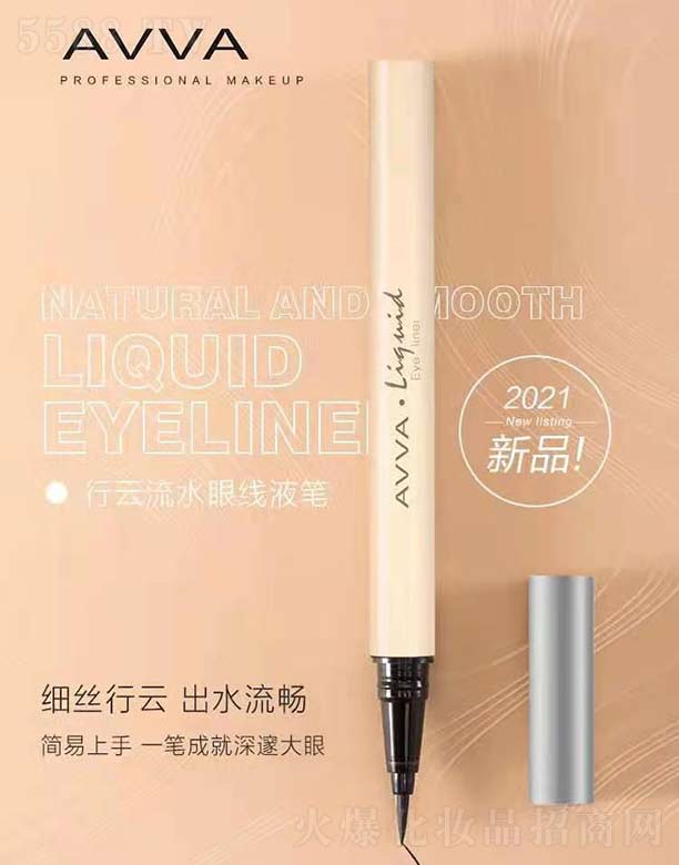 ��ޱ������ˮ�۾�Һ�P